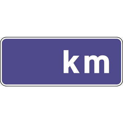 Distance __ km (or) __ m