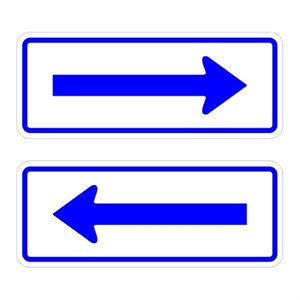 Right / Left Arrow Tab